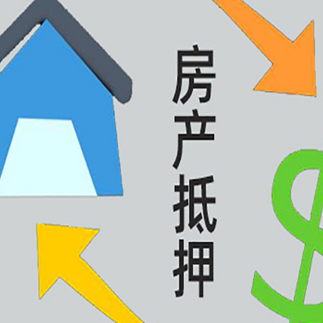 永德汽车抵押贷款的资料要哪些?