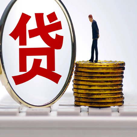 永德住房抵押贷款利率怎么算？